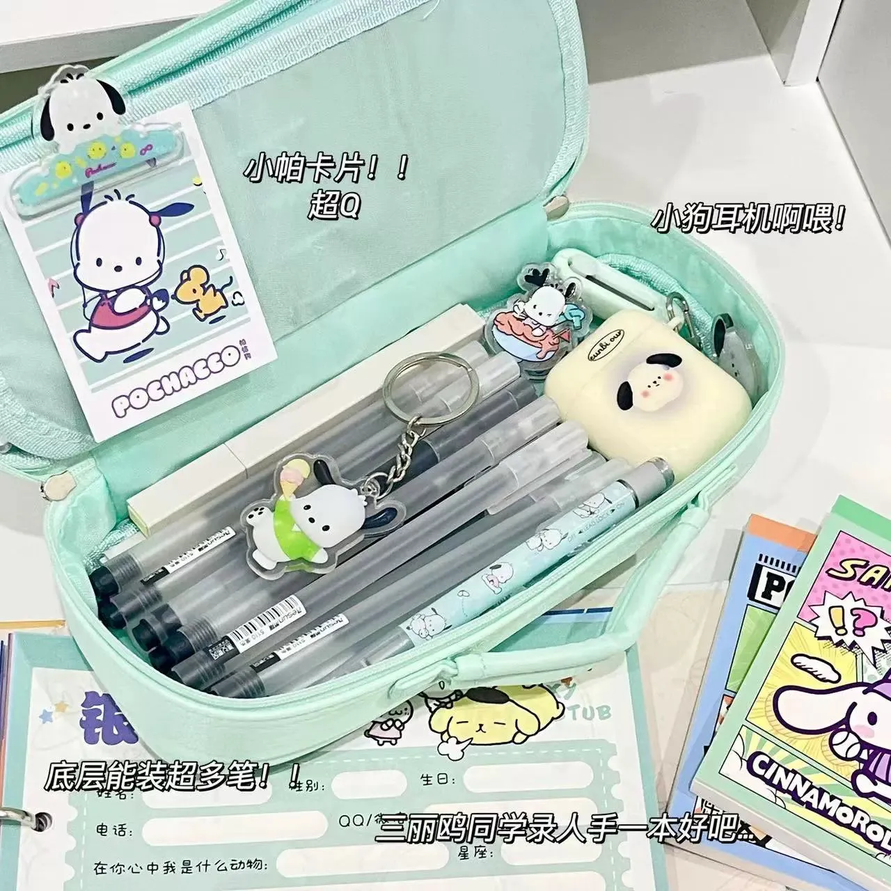 CuteDog Handy Pencil Case - Large Capacity for Students