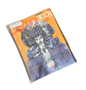 Japan Comic Lemni 3003 - Premium Quality Vol.1