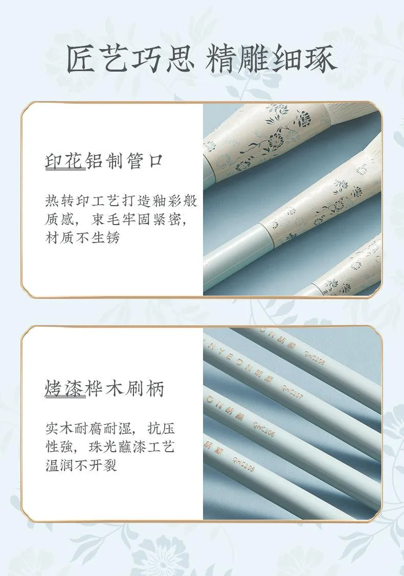 Rownyeon Blue White Porcelain Makeup Brush 12-in-Set RY009