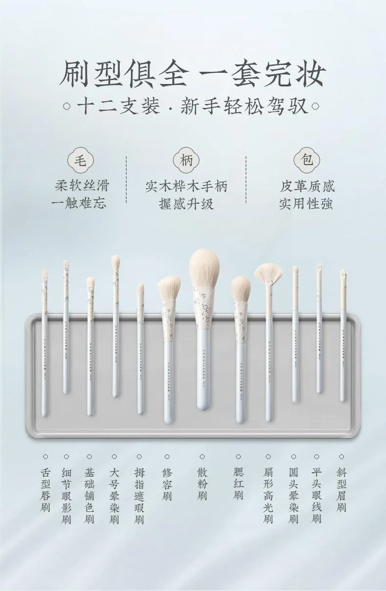 Rownyeon Blue White Porcelain Makeup Brush 12-in-Set RY009
