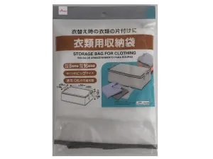 STORAGE BAG FOR CLOTHING