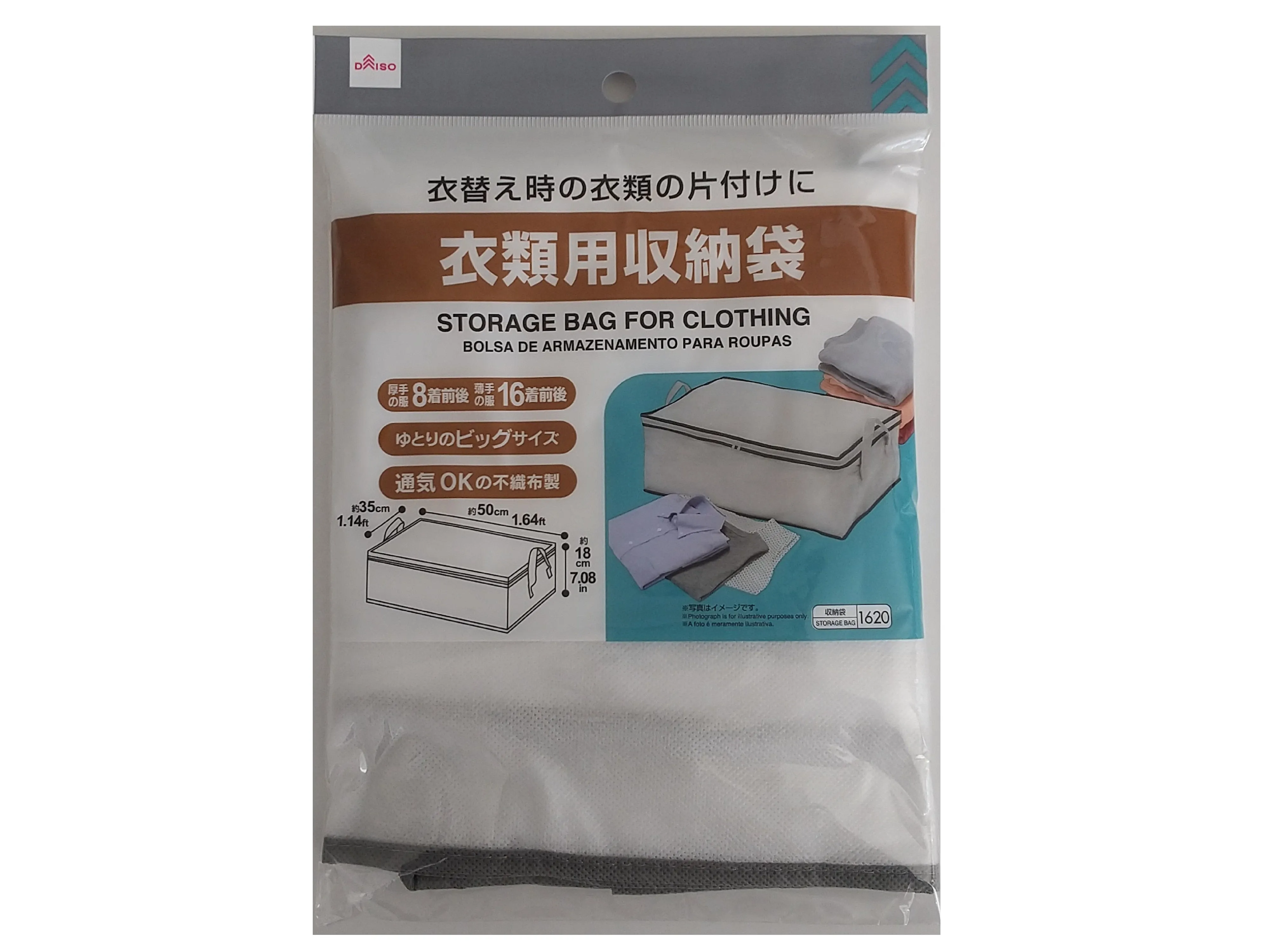 STORAGE BAG FOR CLOTHING